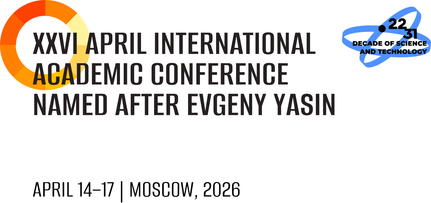 XXVI April International Academic Conference named after Evgeny Yasin