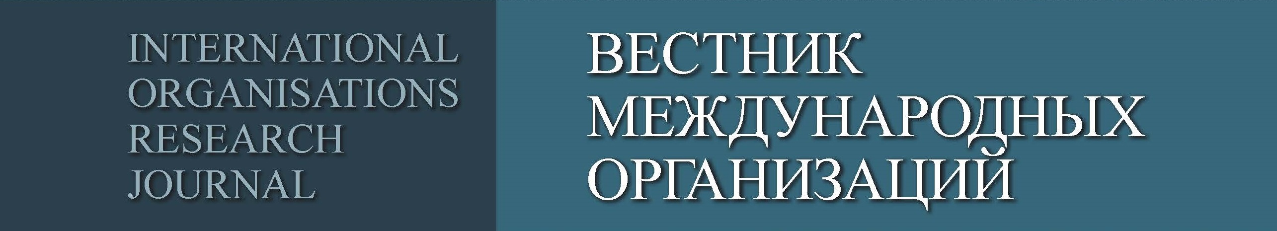 Реферат: Проблемно-тематический курс по мировой экономике